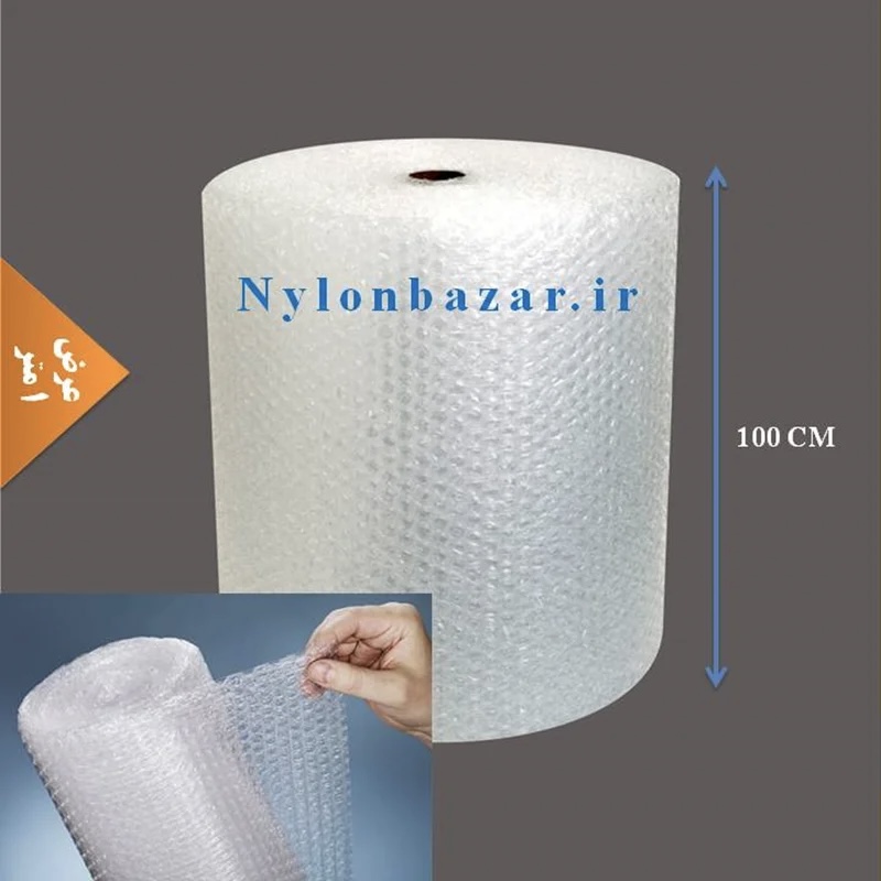 نایلون حبابدار درجه ۱ با عرض 1 متر (سه لایه)(۶ تا ۶.۵ کیلو)